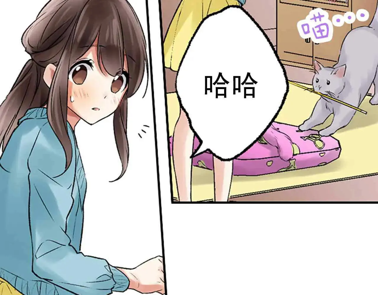 在风雨中相拥漫画,第35话1图