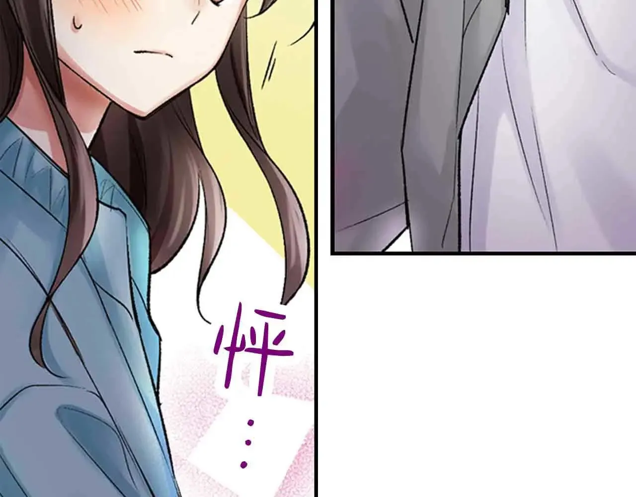 在风雨中相拥漫画,第38话2图