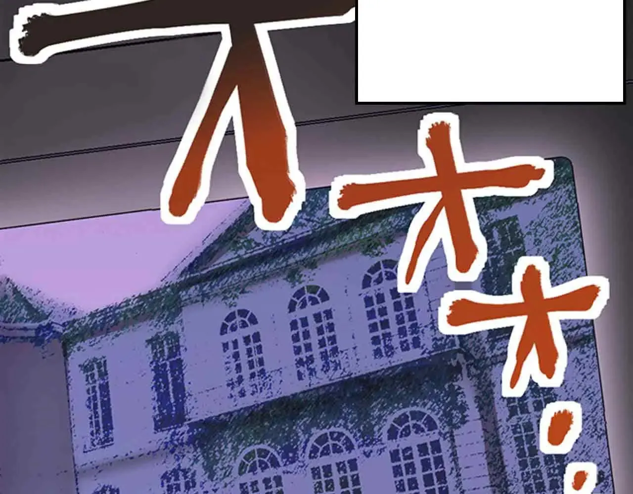 在风雨中相拥漫画,第37话1图