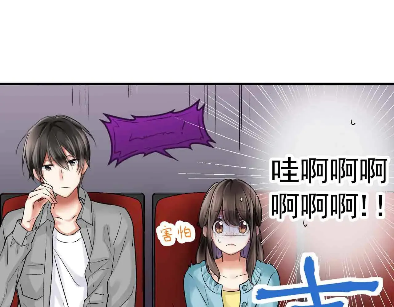 在风雨中相拥漫画,第37话2图