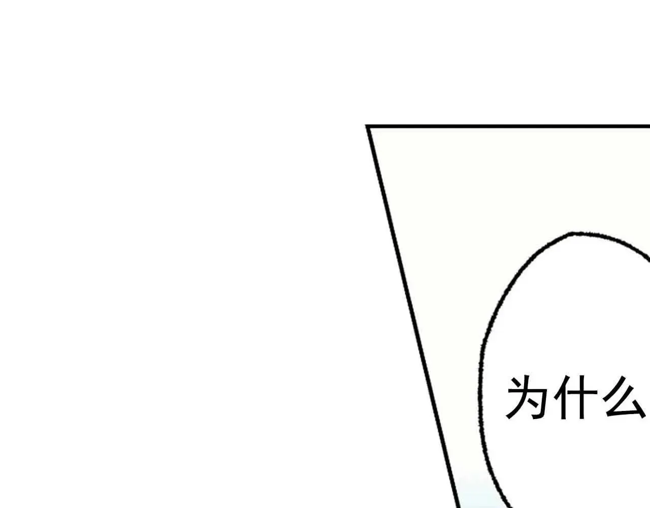 在风雨中相拥漫画,第35话1图