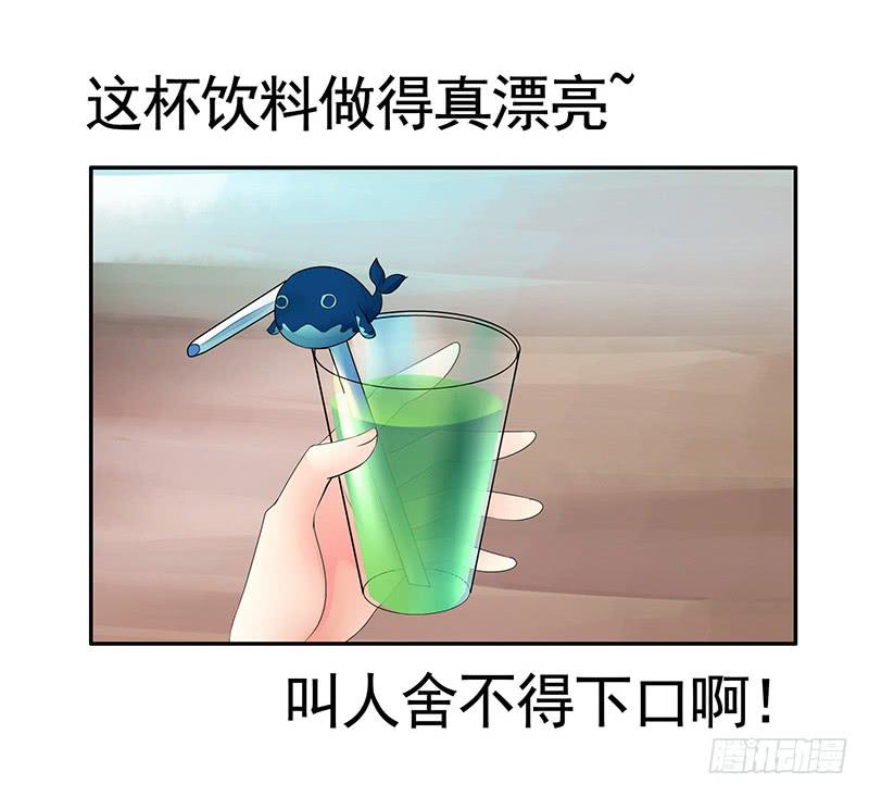 将进酒 A漫画,攒钻石夺宝抽自己是啥操作1图