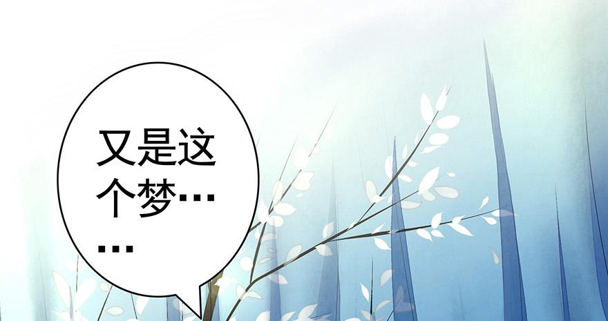 将进酒 A漫画,李白你成功引起了我的注意2图