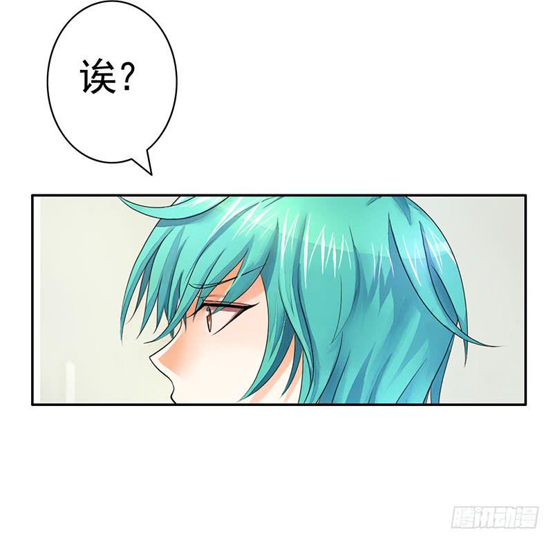 将进酒 A漫画,跟我唱爱恨就在一瞬间1图