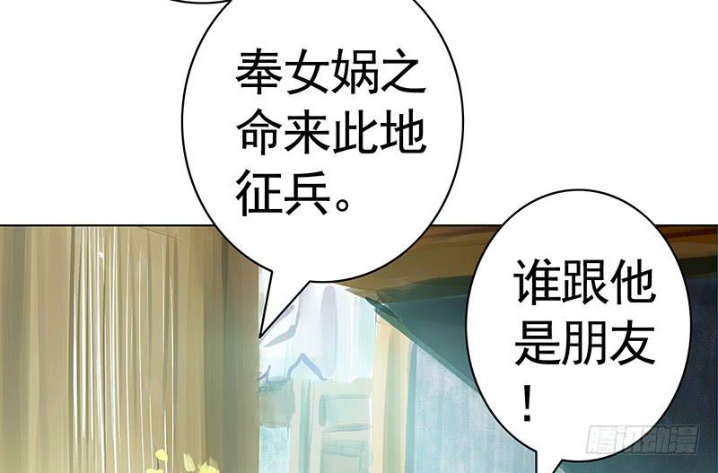 将进酒 A漫画,今晚信白睡一起吧2图