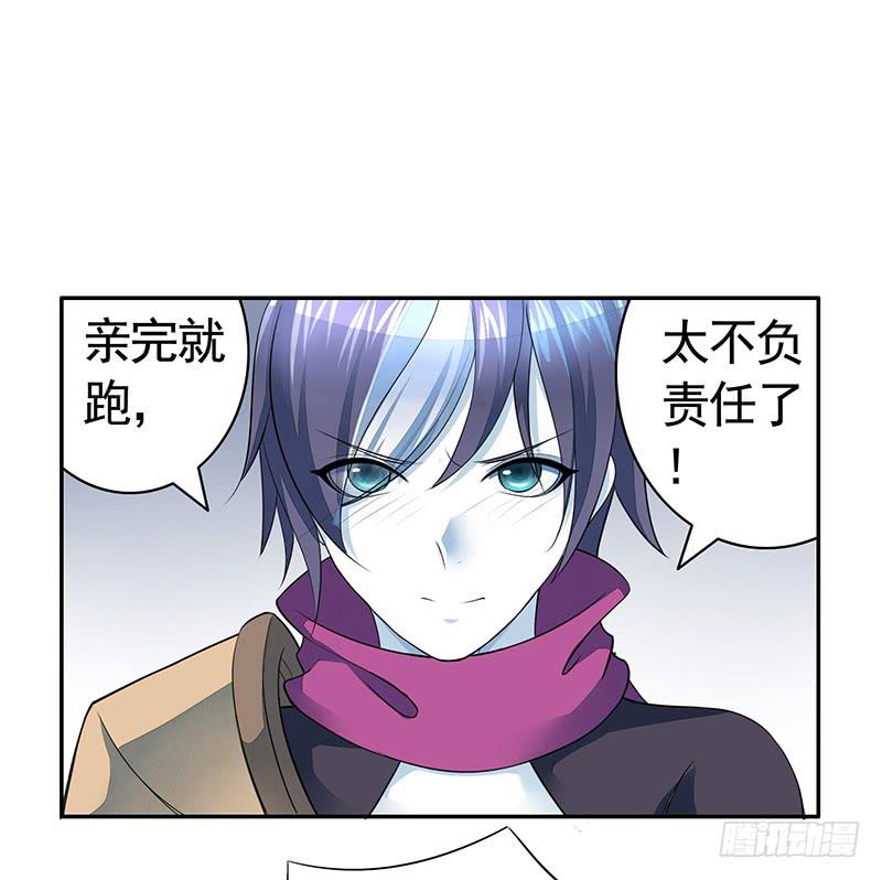 将进酒 A漫画,树上的鸟儿成双对1图