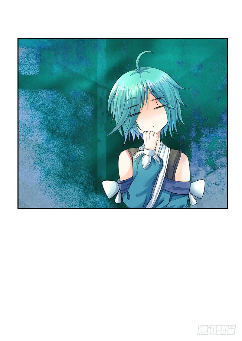 将进酒 A漫画,跟我唱爱恨就在一瞬间1图