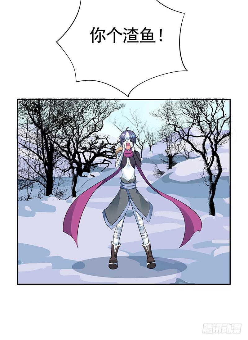 将进酒 A漫画,树上的鸟儿成双对2图
