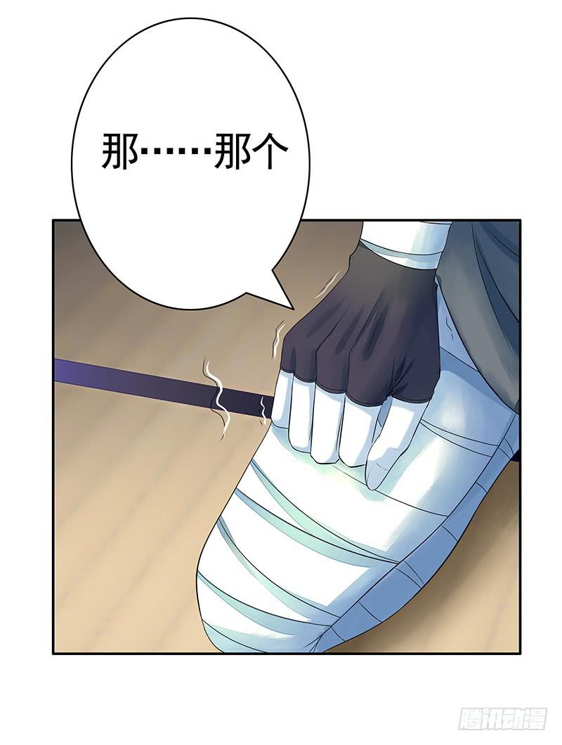 将进酒 A漫画,跟我唱爱恨就在一瞬间1图