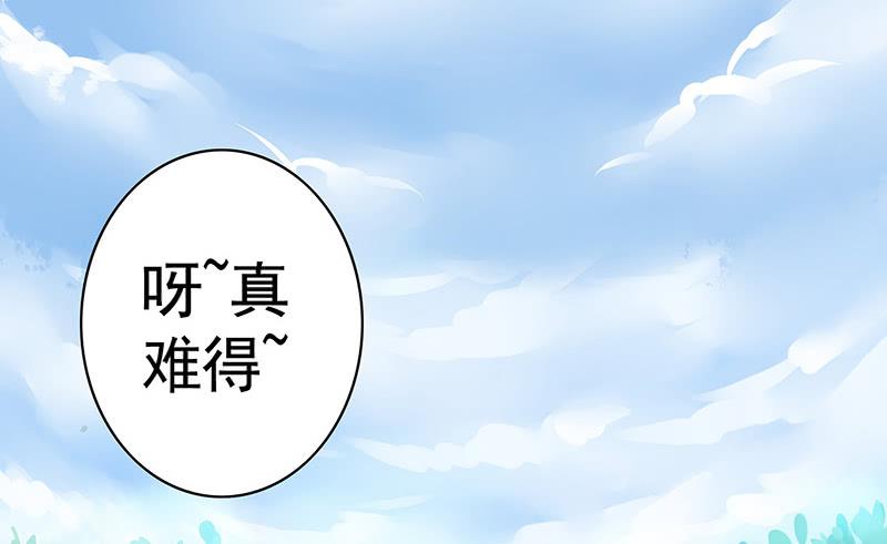 将进酒 A漫画,今晚信白睡一起吧2图