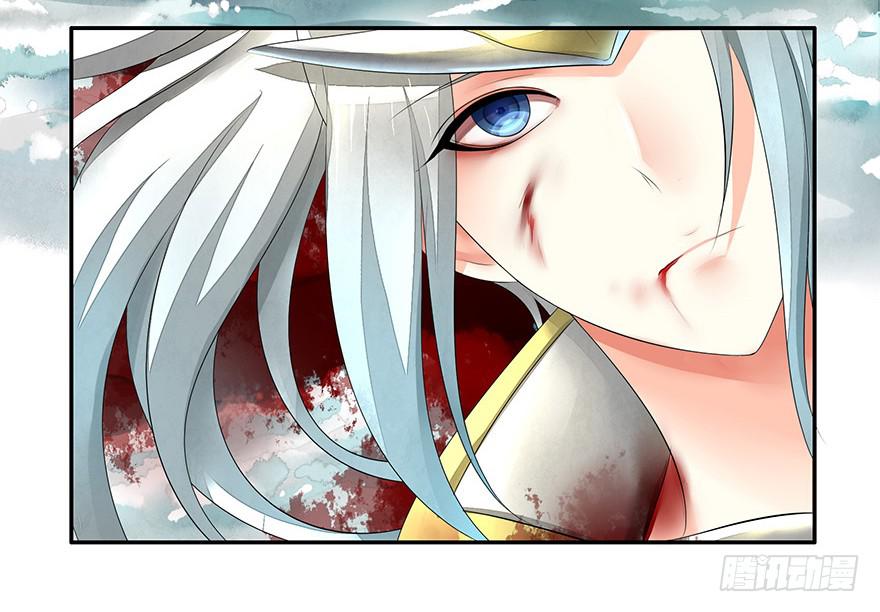 将进酒 A漫画,李白你成功引起了我的注意2图