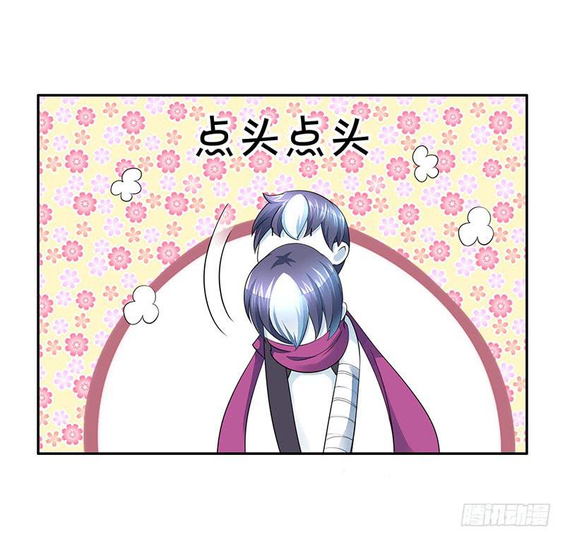 将进酒 A漫画,树上的鸟儿成双对1图
