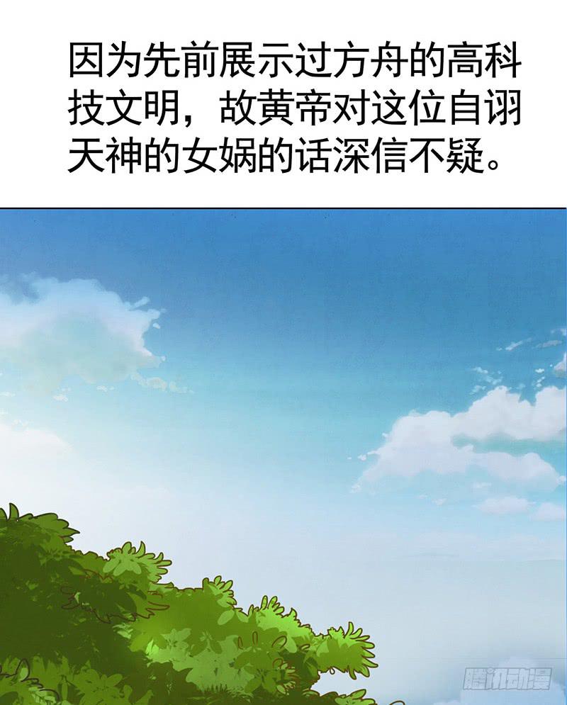 将进酒 A漫画,一谷不容二野2图