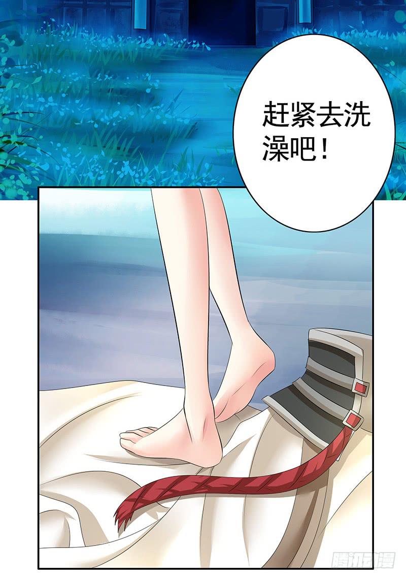 将进酒 A漫画,一起洗澡才能节约用水2图