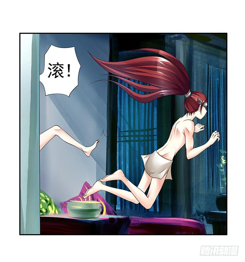 将进酒 A漫画,一起洗澡才能节约用水2图