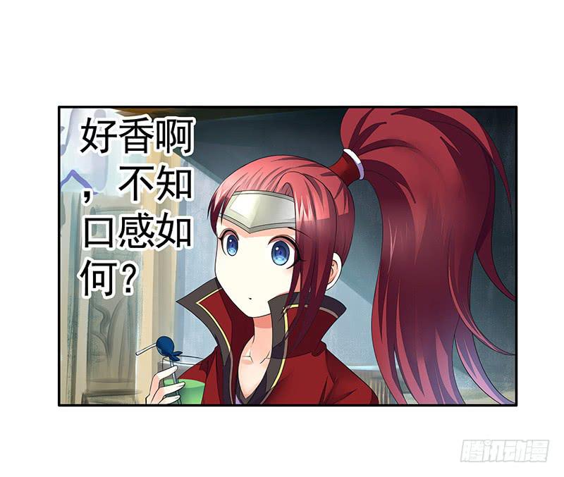 将进酒 A漫画,攒钻石夺宝抽自己是啥操作2图