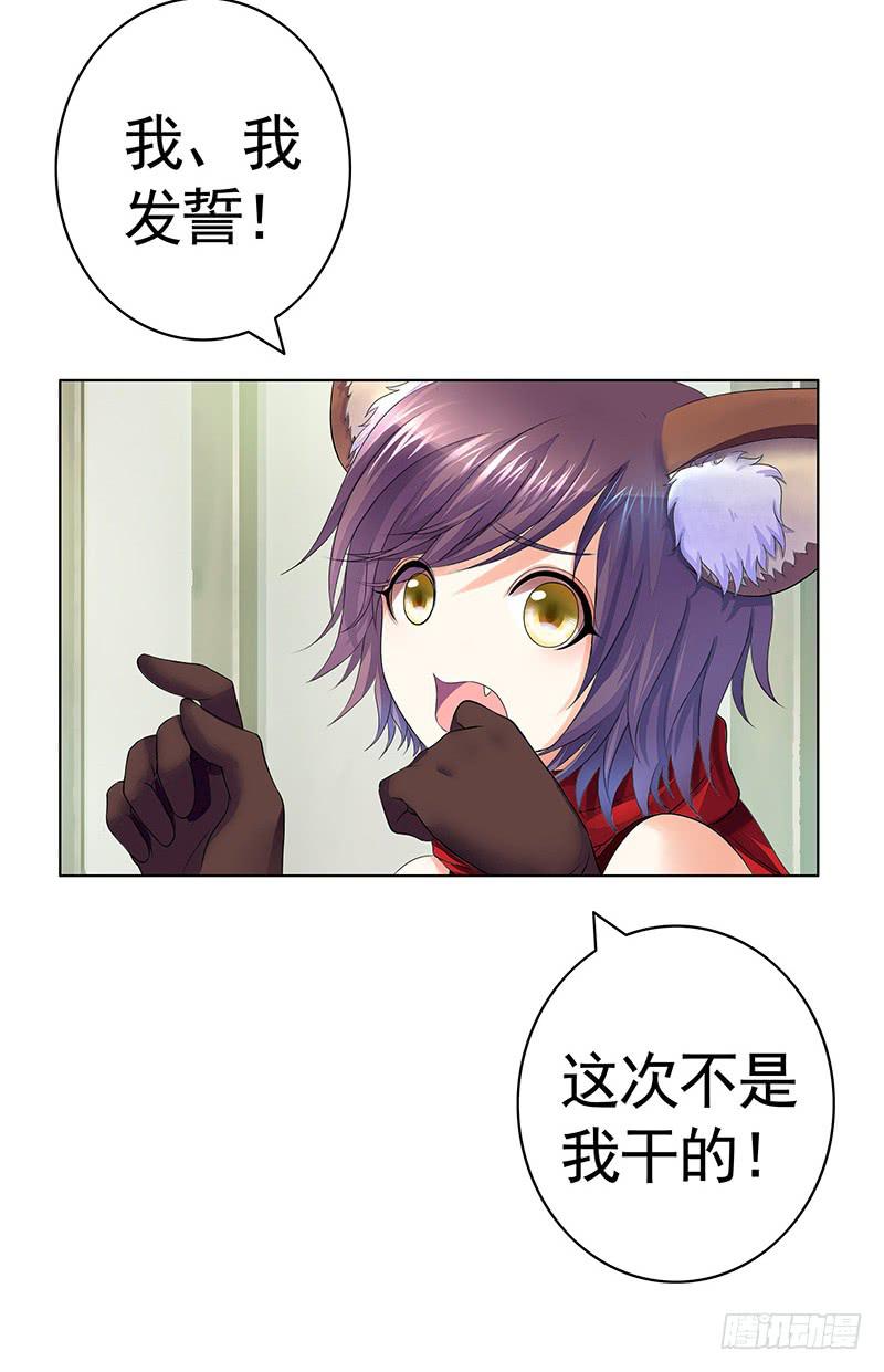 将进酒 A漫画,跟我唱爱恨就在一瞬间1图