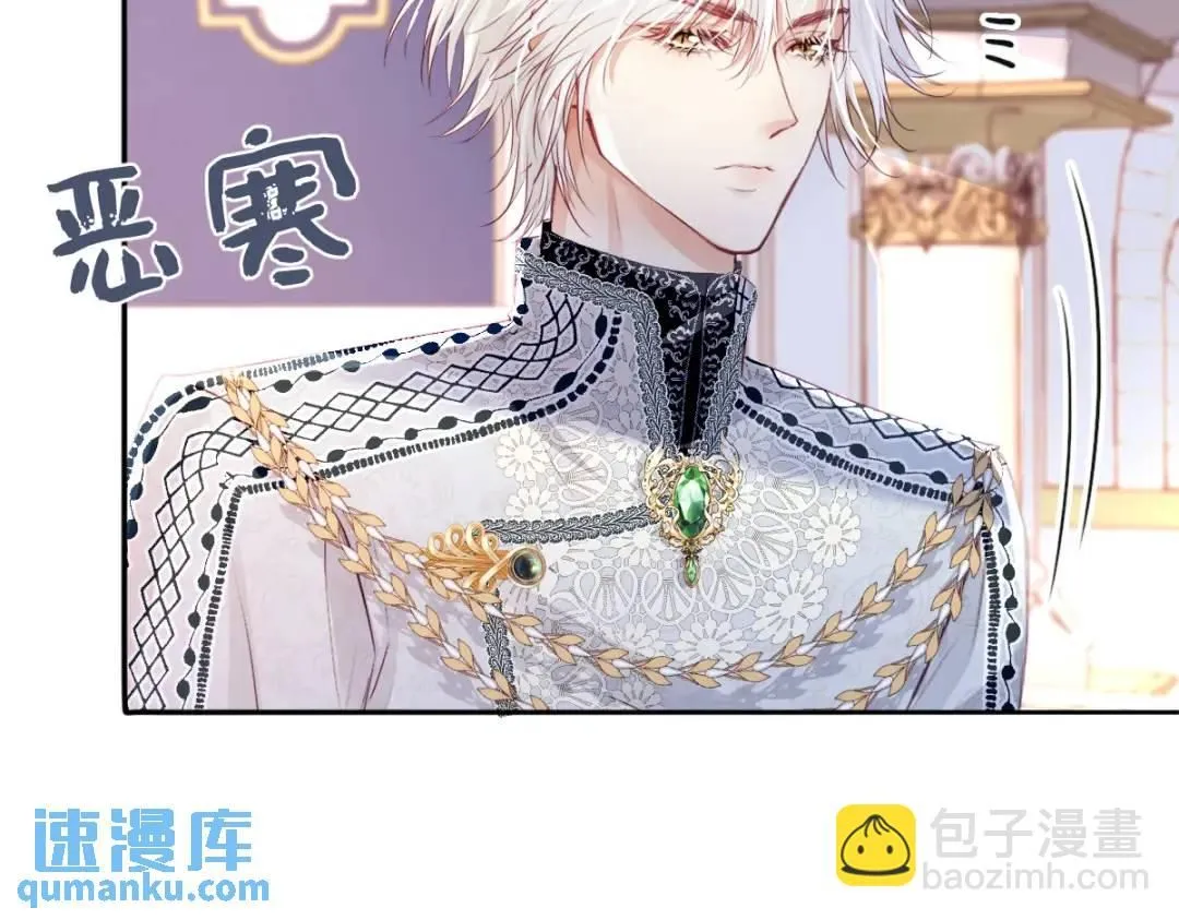 疯批公主她杀疯了众卿修罗场免费漫画,06 我对你，很满意2图
