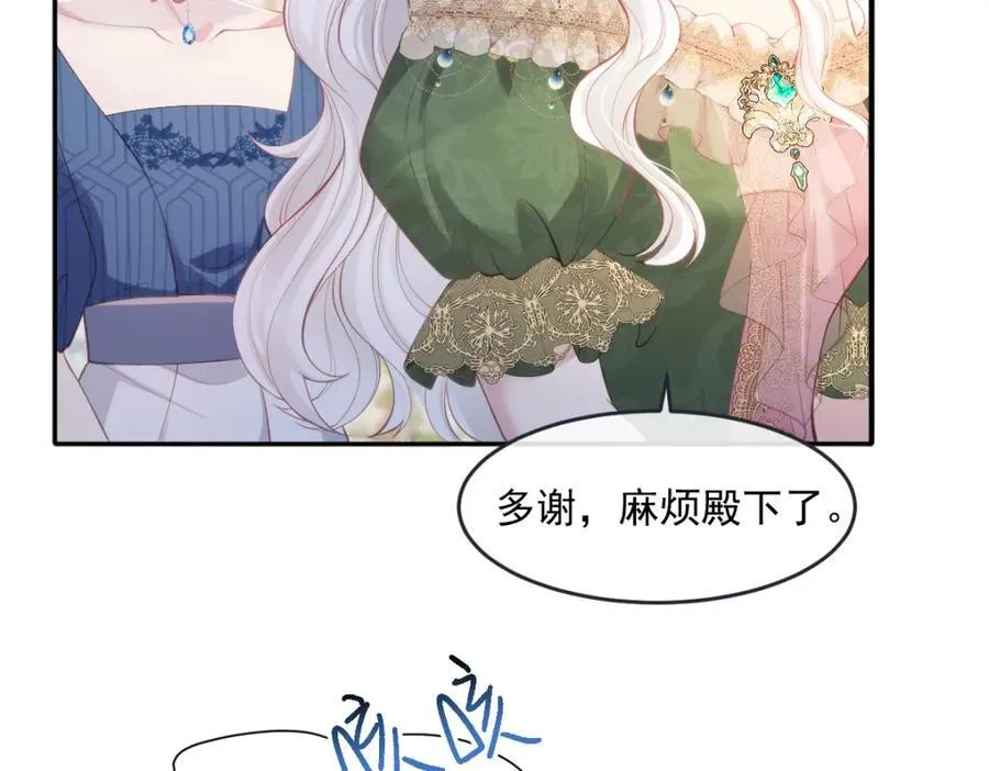 疯批公主她杀疯了众卿修罗场免费漫画,42 她确实很好1图