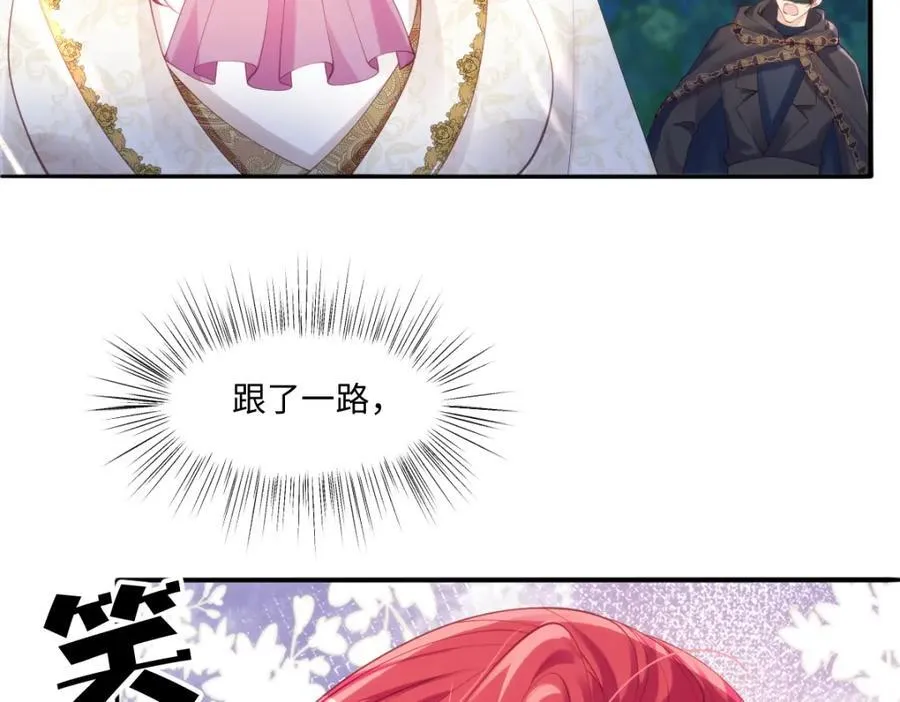 疯批公主她杀疯了众卿修罗场免费漫画,48 她早就发现我了？2图