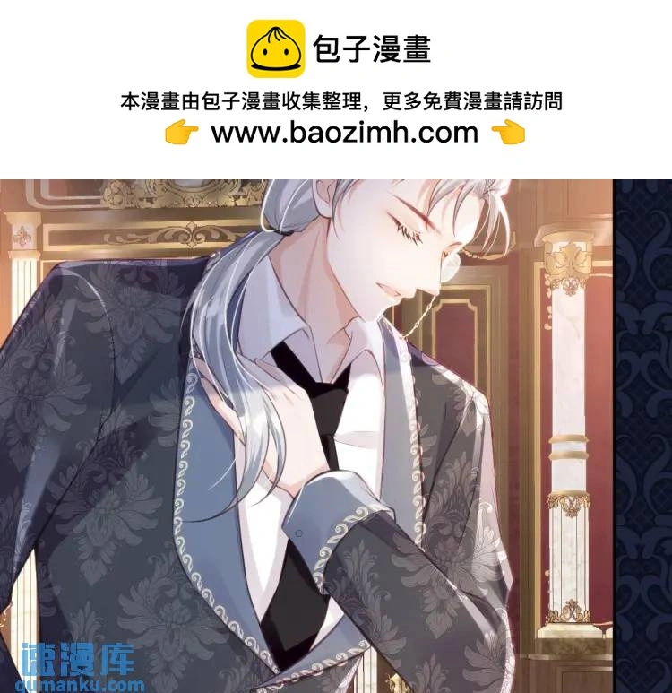 疯批公主她杀疯了众卿修罗场免费漫画,17 莉拉的处境1图
