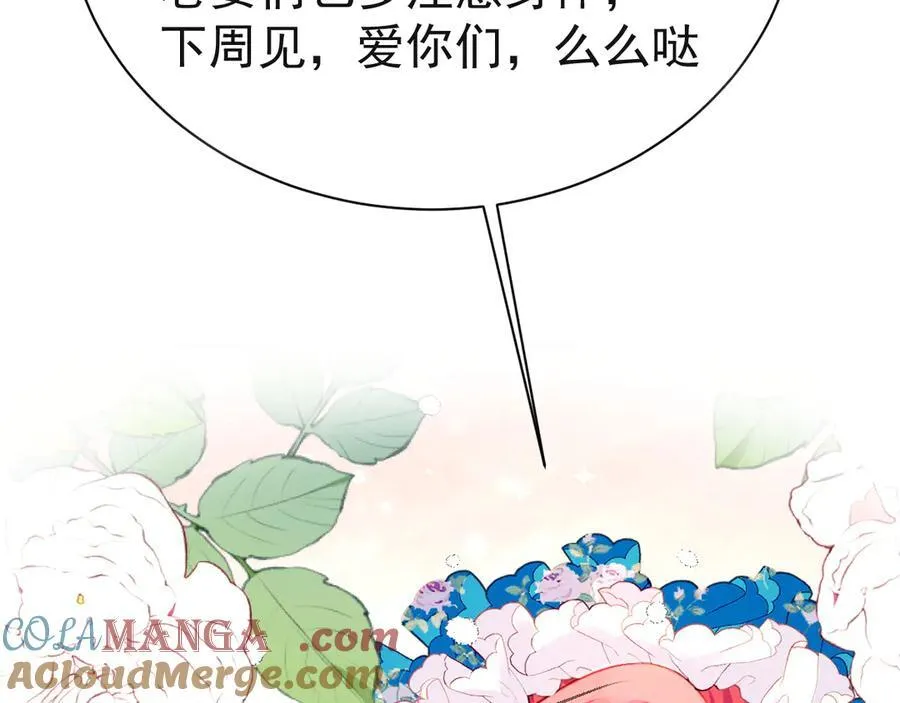 疯批公主她杀疯了免费下拉式漫画漫画,请假条2图