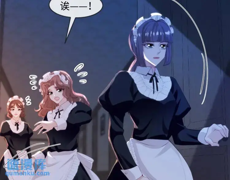 疯批公主她杀疯了众卿修罗场免费漫画,16 嘴甜的奖励1图
