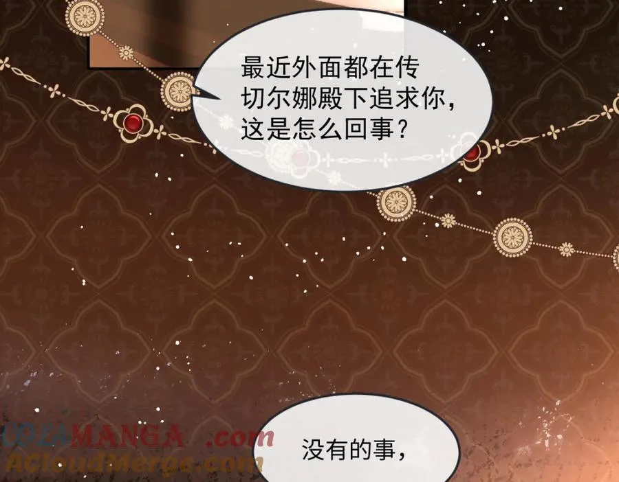 疯批公主她杀疯了众卿修罗场免费漫画,43 她好帅啊1图