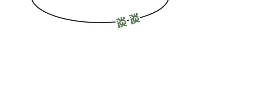 疯批公主她杀疯了众卿修罗场免费漫画,27 小豹子上门1图