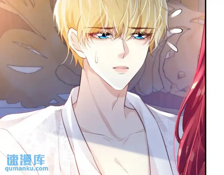 疯批公主她杀疯了众卿修罗场免费漫画,22 我还是父皇？2图
