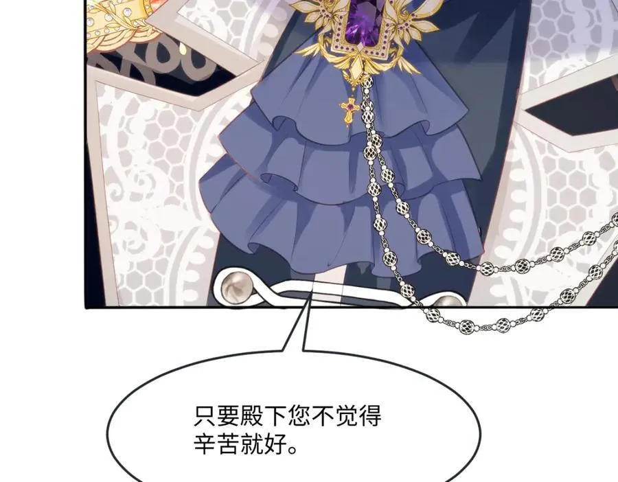 疯批公主她杀疯了众卿修罗场免费漫画,39 我一直很感谢斐西公子1图