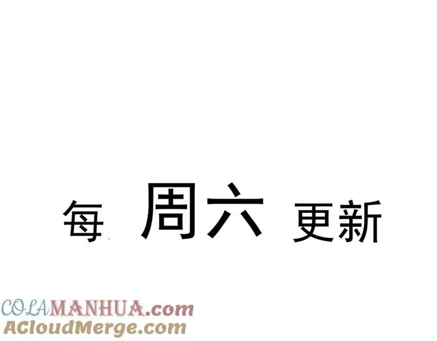 疯批公主她杀疯了众卿修罗场免费漫画,27 小豹子上门2图