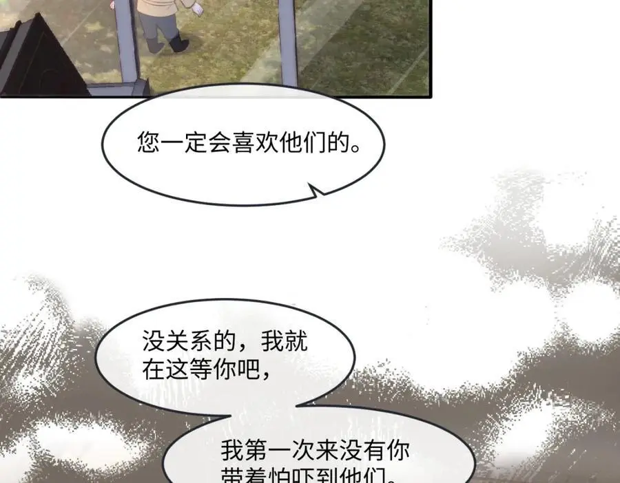 疯批公主她杀疯了众卿修罗场免费漫画,26 小豹子被1图