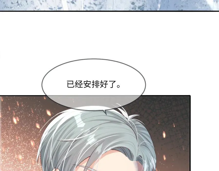 疯批公主她杀疯了众卿修罗场免费漫画,47 绝对实力1图