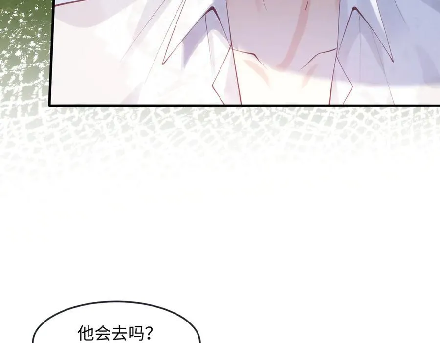 疯批公主她杀疯了众卿修罗场免费漫画,45他会保护好姐姐的1图