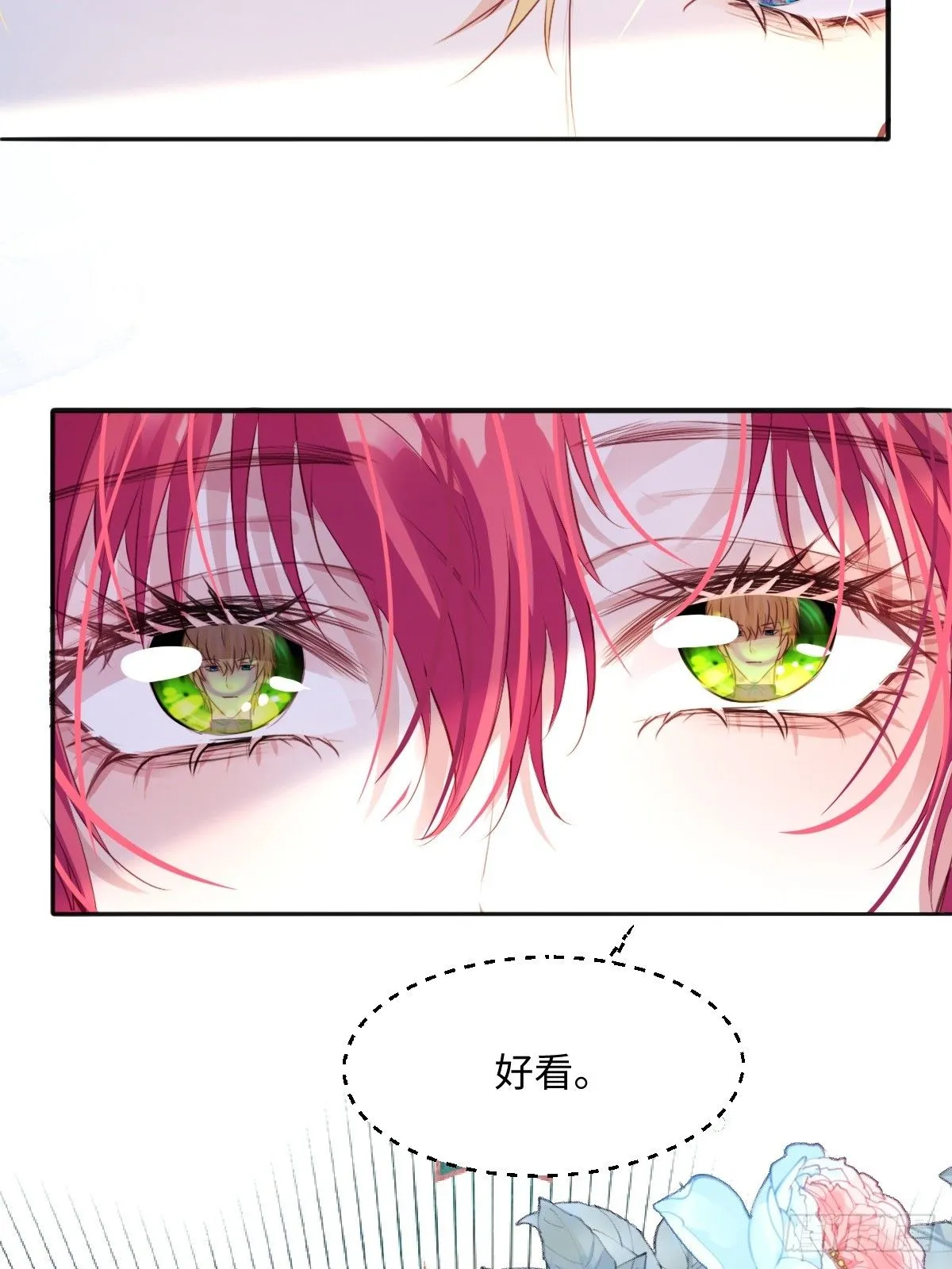 疯批公主她杀疯了众卿修罗场免费漫画,01我会遭天谴的吧1图