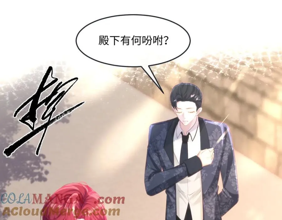 疯批公主她杀疯了众卿修罗场免费漫画,33 目标明确2图