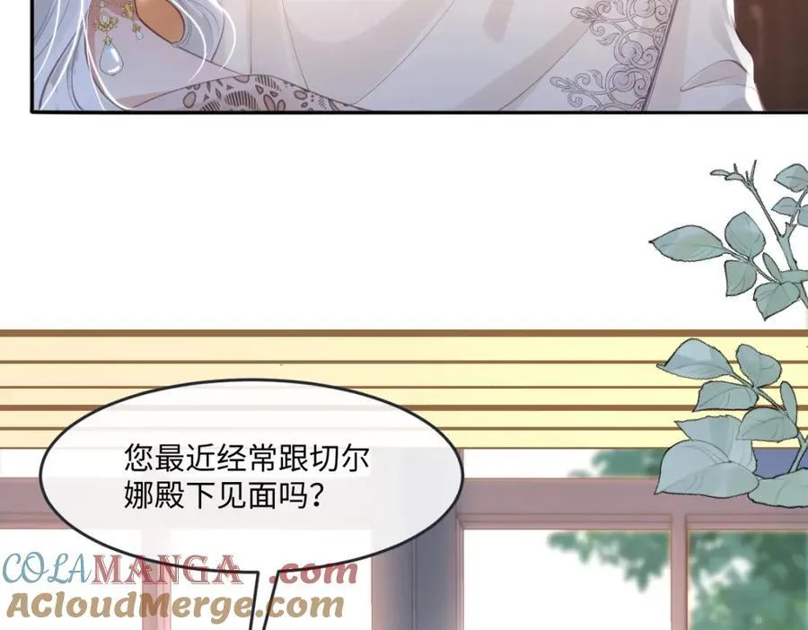 疯批公主她杀疯了众卿修罗场免费漫画,43 她好帅啊1图