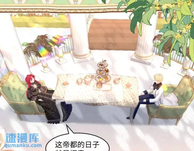 疯批公主她杀疯了众卿修罗场免费漫画,22 我还是父皇？2图