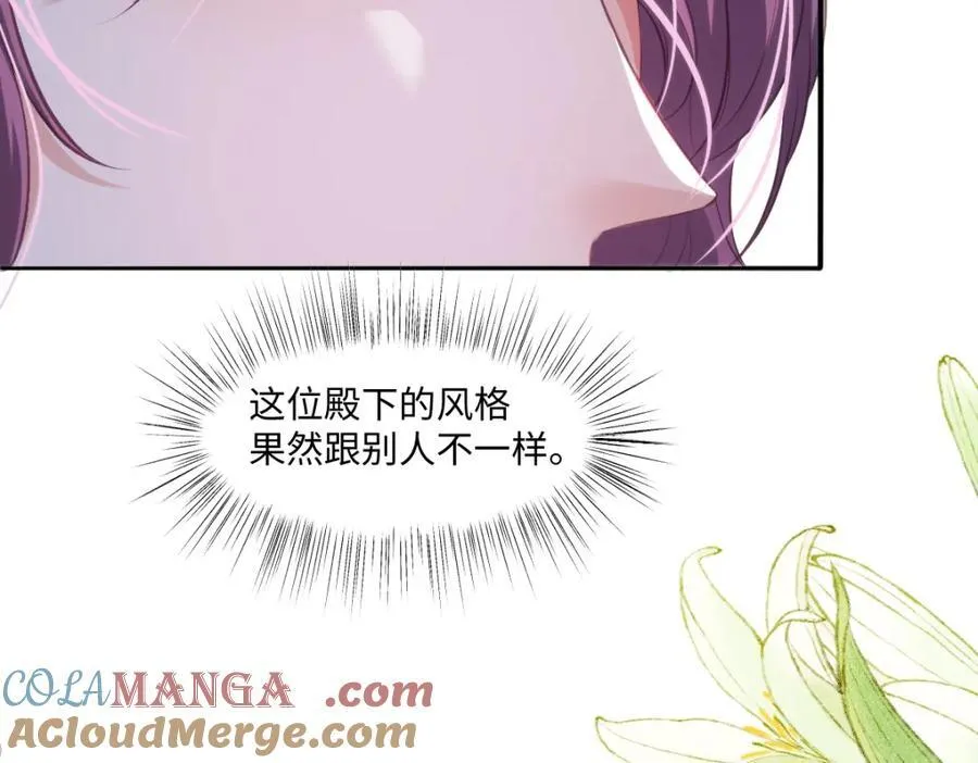 疯批公主她杀疯了众卿修罗场免费漫画,36 那你就去死1图