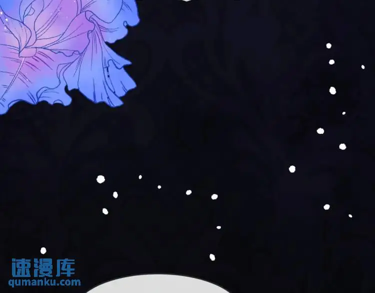 疯批公主她杀疯了漫画,18 道歉2图