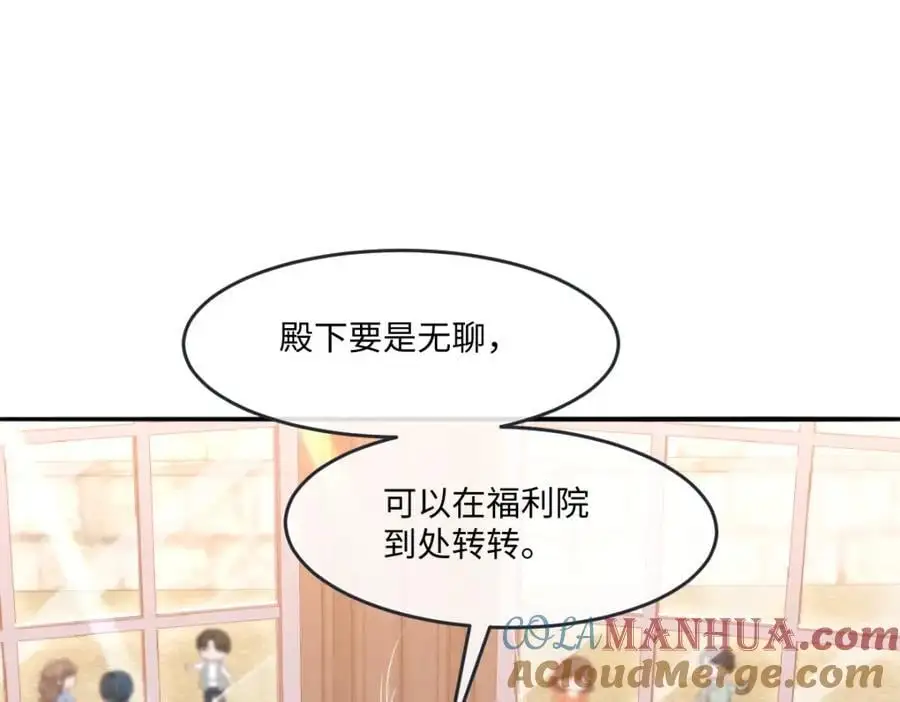 疯批公主她杀疯了众卿修罗场免费漫画,26 小豹子被1图