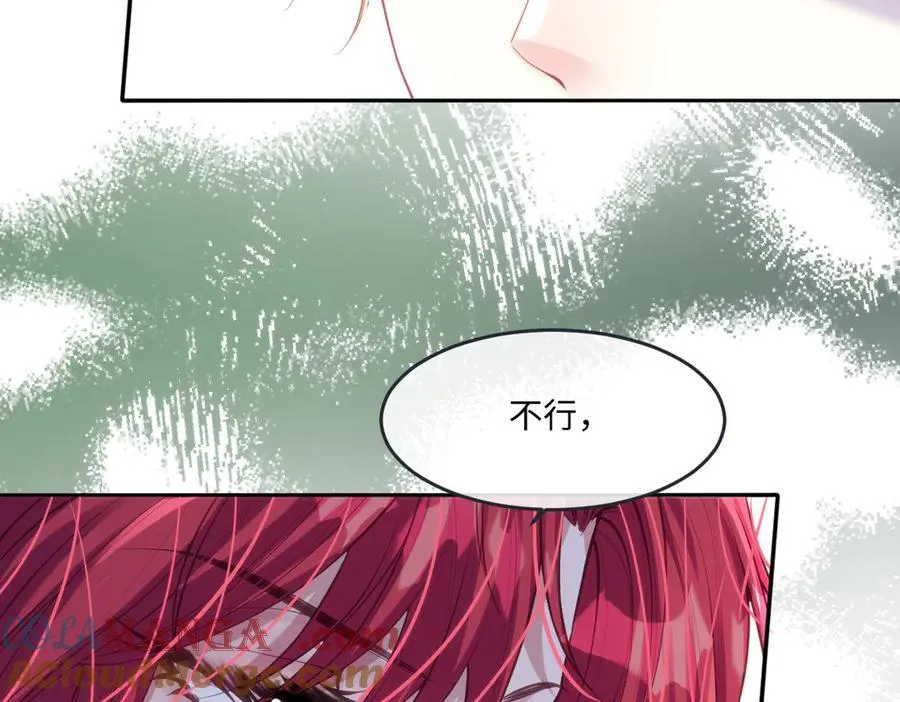 疯批公主她杀疯了众卿修罗场免费漫画,45他会保护好姐姐的1图