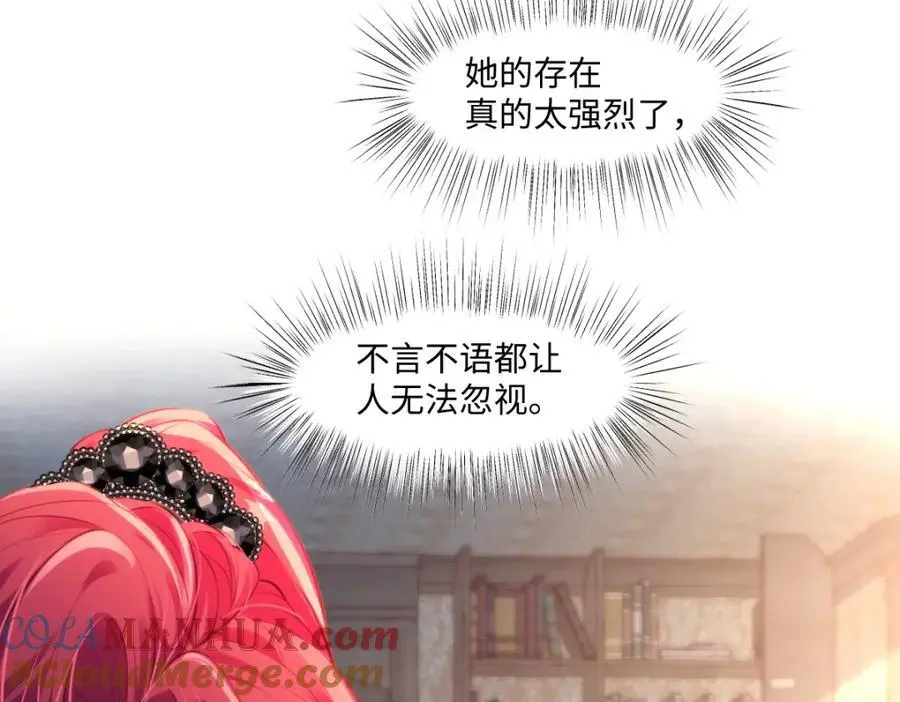 疯批公主她杀疯了众卿修罗场免费漫画,26 小豹子被1图