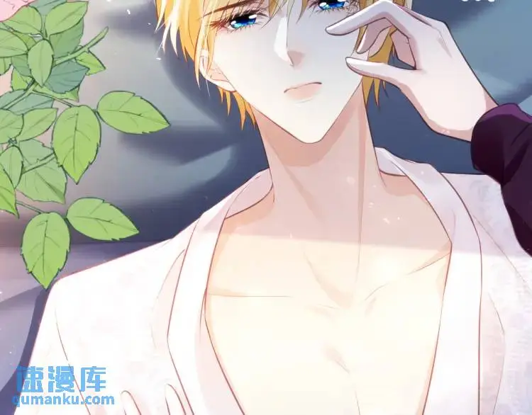 疯批公主她杀疯了众卿修罗场免费漫画,22 我还是父皇？1图