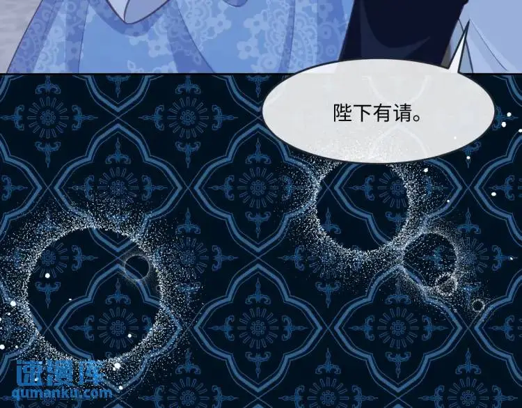 疯批公主她杀疯了众卿修罗场免费漫画,19 不能让她留在帝都1图