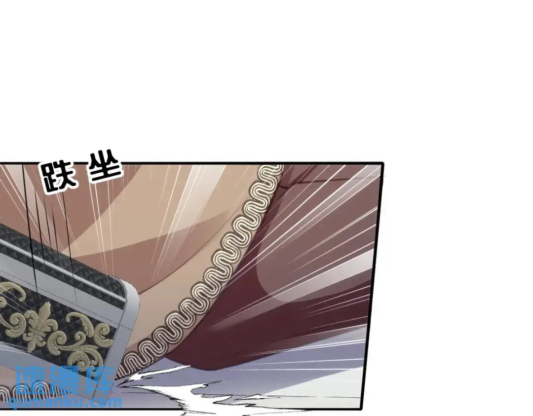 疯批公主她杀疯了众卿修罗场免费漫画,23 小豹子2图