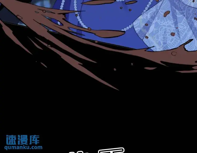 疯批公主她杀疯了众卿修罗场免费漫画,20 只剩一个亲人了1图