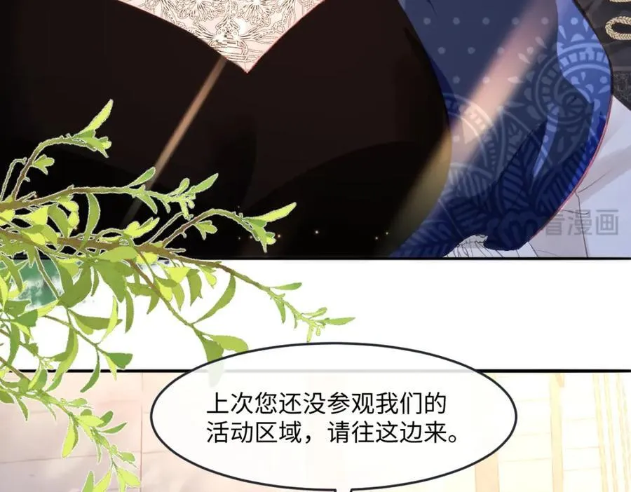 疯批公主她杀疯了众卿修罗场免费漫画,34 公主抱抱1图