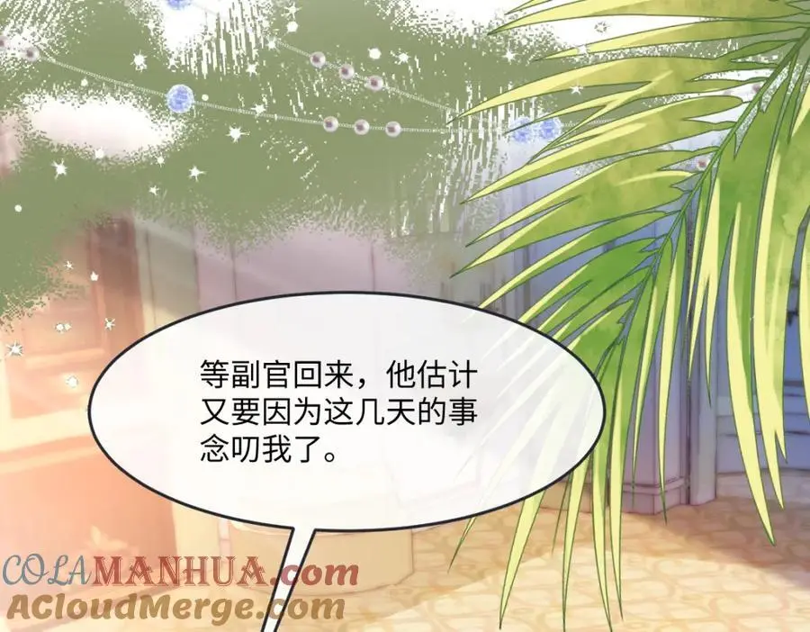 疯批公主她杀疯了众卿修罗场免费漫画,27 小豹子上门2图